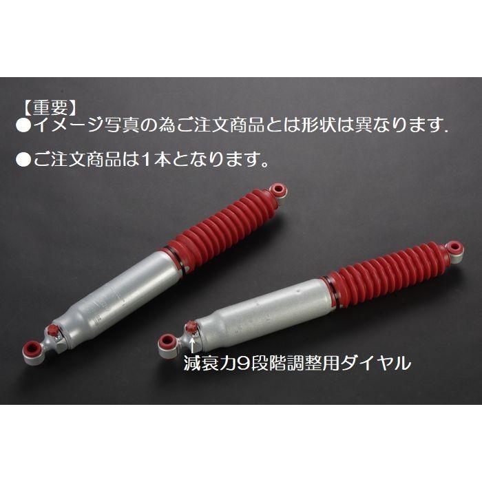 フロント用1本ランドクルーザー80-4WD[89/10〜98/1]下記詳細要確認 