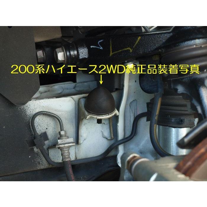 200系ハイエース（2WD/4WD）フロントリバウンドストップ Rim リム製 リムコーポレーション 200系 ハイエース 2/4WD用 Rim リバウンド
