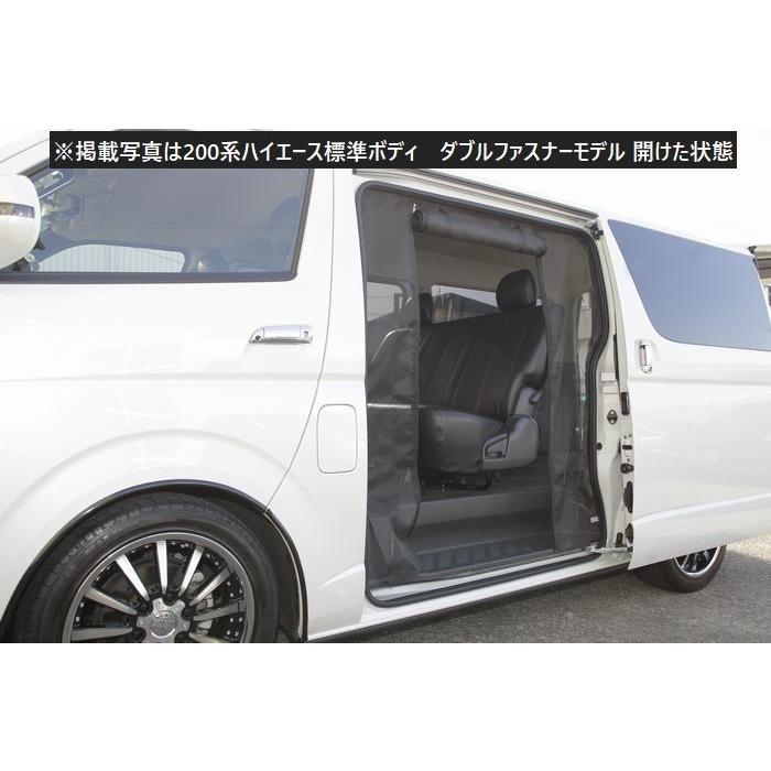 100系ハイエース[H01.08〜H16.07][スライドドア左]防虫ネット