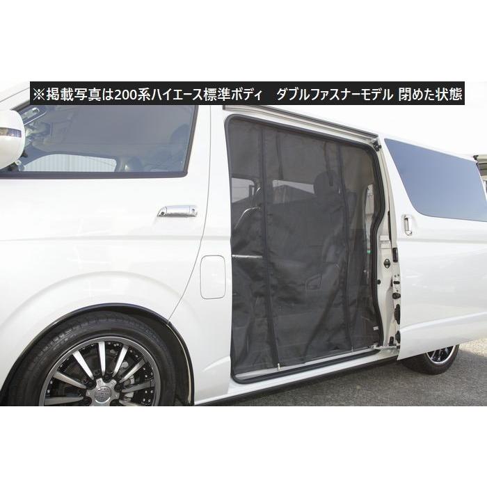 おもち　ハイエースワイド防虫ネット ハイエース アウトドア 虫除け 防虫ネット 蚊帳 全型式対応 スライド