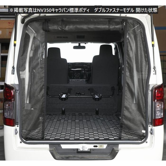 C27セレナ(ハーフバックドア）[H28.08〜][リアゲートハーフバックドア