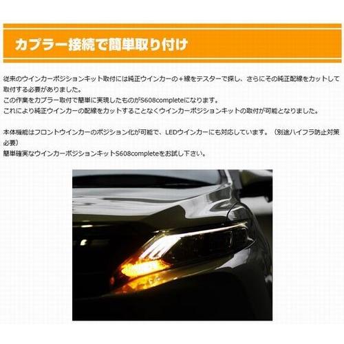 ジムニー[JB23][98.10-]下記詳細要確認シエクルウインカー