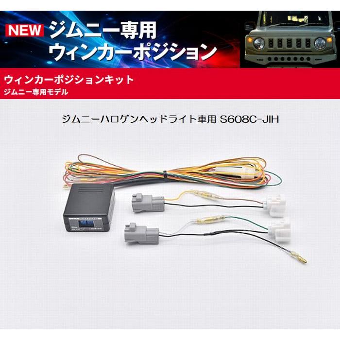 シエクル JB64ジムニー/JB74ジムニーシエラ 純正ハロゲンヘッドライト