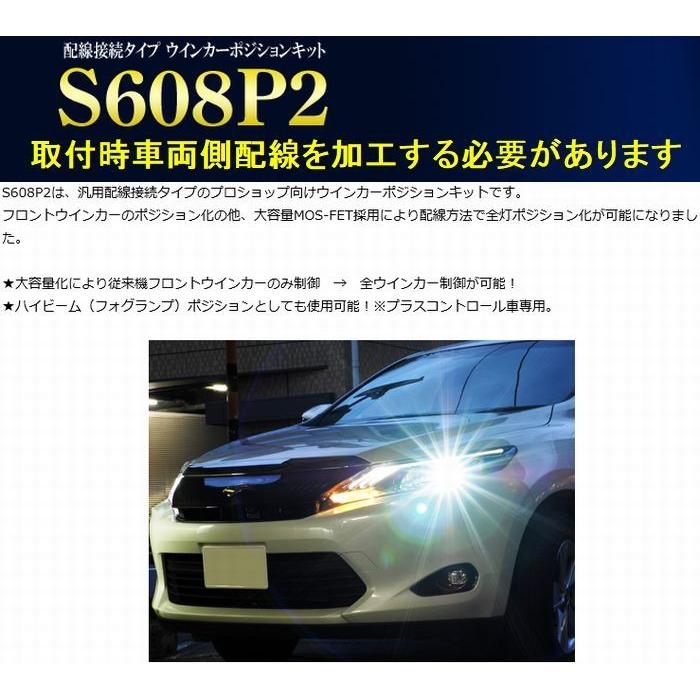 タントカスタム[L375S/L385S][07.12-]下記詳細要確認シエクル