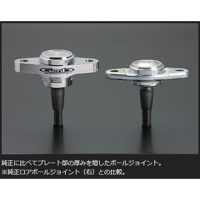 ハイエース　玄武　Genb RCジョイント ボルト付（4WD） 玄武ゲンブGenb200系 ハイエース2/4WD玄武ゲンブGenbRC