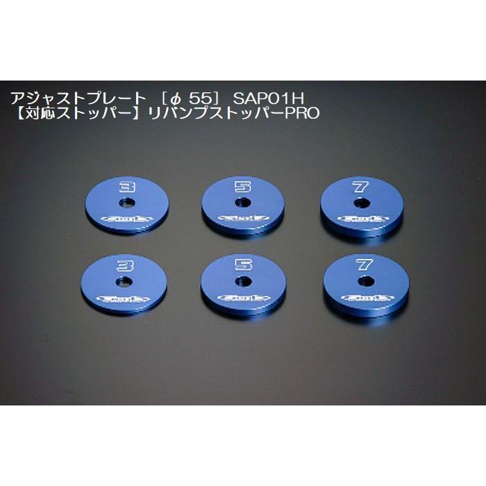 玄武　200系ハイエース　バンプ　アジャストプレート 200系 ハイエース用玄武ゲンGenb製バンプ／リバンプストップ用