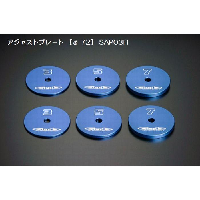 玄武　200系ハイエース　バンプ　アジャストプレート 200系 ハイエース用玄武ゲンGenb製バンプ／リバンプストップ用