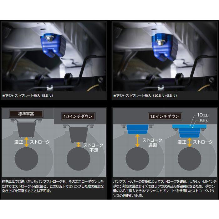 200系ハイエース2WD/4WD玄武 ゲンブGenbアジャストプレート リア