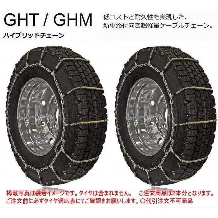 0系ハイエース2 4wd タイヤサイズ195 80r15インチ用 スタッドレスタイヤ用 Scc Ght Ghmハイブリットチェーン ｌｔタイヤ専用 品番ghm0 代引注文不可 Scc Ghm0 Y0 リム コーポレーション 通販 Yahoo ショッピング
