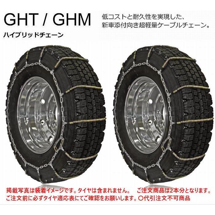 17インチ用scc Ght Ghmハイブリットチェーン ｌｔタイヤ専用 品番ghm091 夏 オールシーズンタイヤ用 225 45r17 対応品 代引注文不可 Scc Ghm091 Y312 リム コーポレーション 通販 Yahoo ショッピング