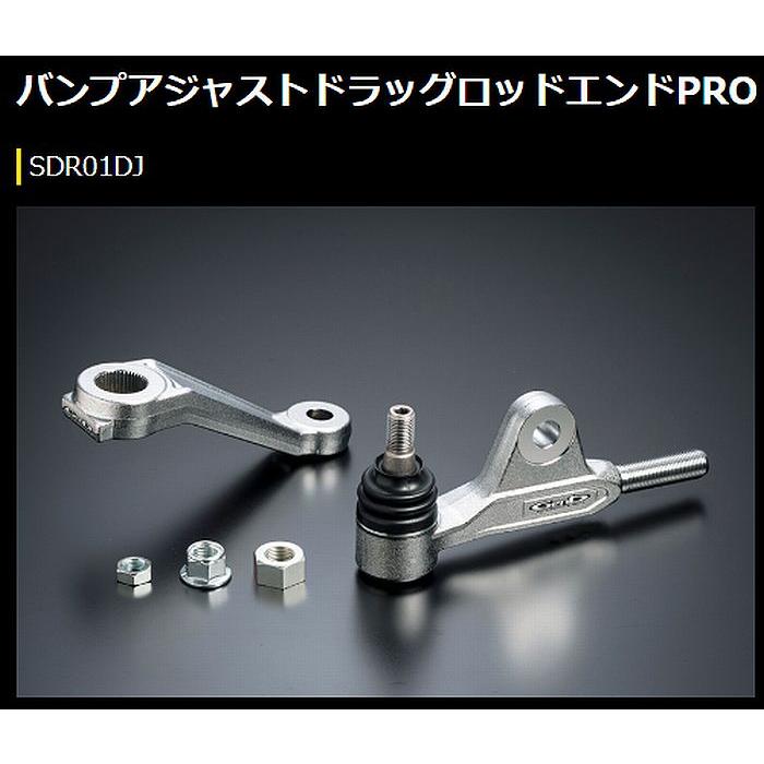 GENB（玄武） JB64ジムニー/JB74シエラ/JC74ノマド[2018年7月〜]玄武