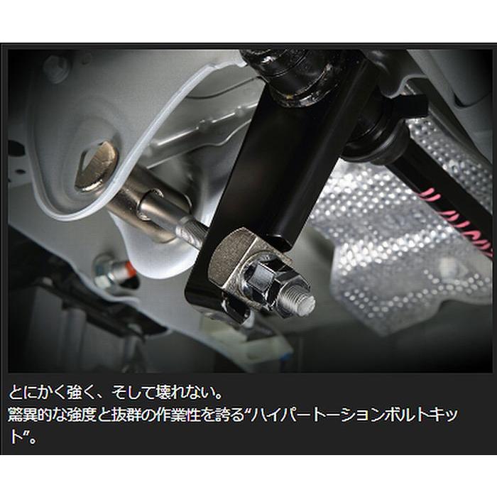 200系 ハイエース　4WD玄武トーションバー　ハイパートーションボルト　セット GENB Genb 玄武 SDTBKH ハイパートーションボルトキット トヨタ