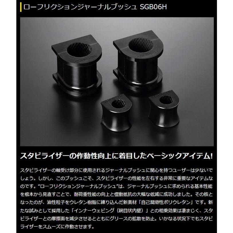 200系 ハイエース 4WD玄武 ゲンブ Genb ローフリクションジャーナル
