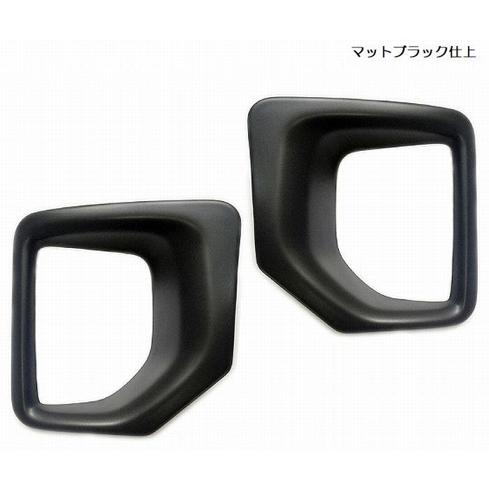 4型以降[2013年12月〜]200系ハイエース2/4WD標準ボディフォグカバー