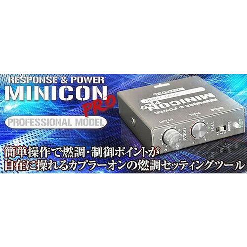 MINICON PRO インプレッサG4 GJ2/3 86やBRZにも MINICON PRO インプレッサG4 GJ2/3 86やBRZにも MINICON PRO