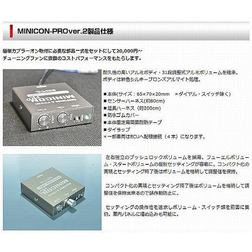 シエクル N-ONE サブコン JG1 JG2 14.05- MINICON-PRO siecle