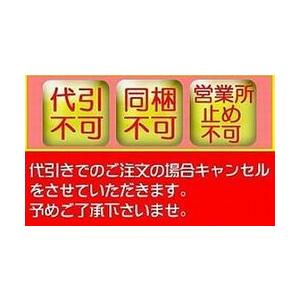 25mmダウン NV350キャラバン2/4WD用 サスペンションキット【OHLINSオーリンズ】25mmダウン代引不可商品の画像
