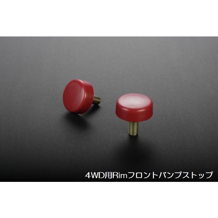 専用品 65mmダウン200系ハイエース2/4WD用Rimサスペンションキット