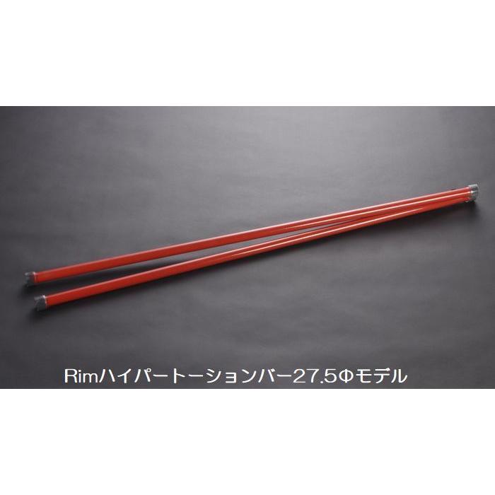 50mmダウン200系ハイエース2/4WD用Rimサスペンションキット