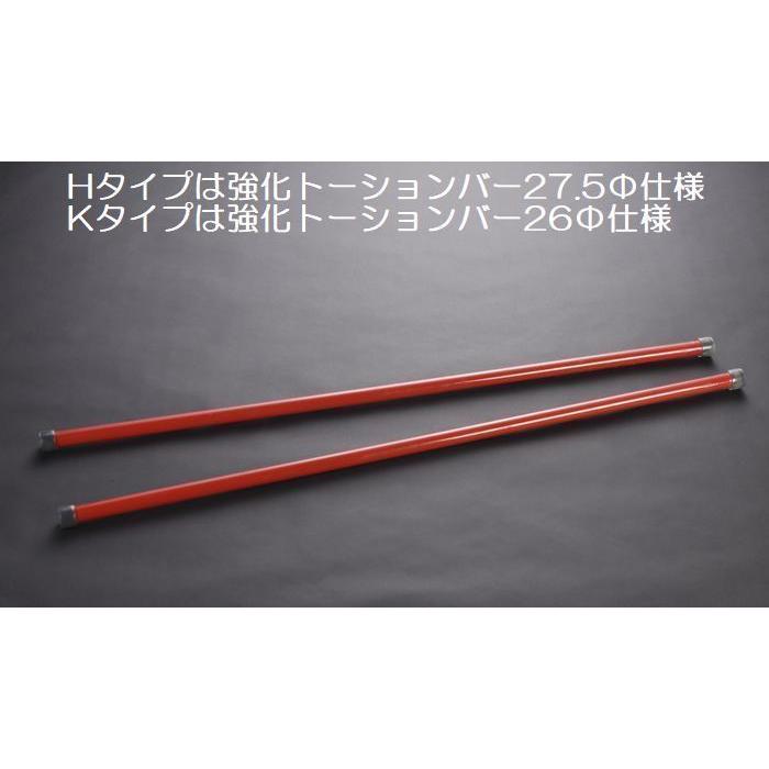 50ｍｍダウン200系ハイエース2/4WDRimサスペンションキットTAKUMI GHX MONO【Kタイプ/強化トーションバー26Φ仕様】50ｍｍダウンモデル※駆動選択必要の画像