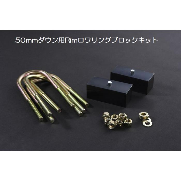 50ｍｍダウン200系ハイエース2/4WDRimサスペンションキットTAKUMI GHX MONO【Kタイプ/強化トーションバー26Φ仕様】50ｍｍダウンモデル※駆動選択必要の画像