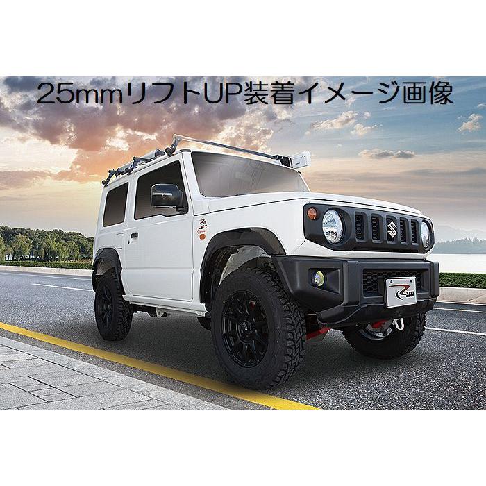 RIM CORPORATION（リムコーポレーション） JB64Wジムニー/JB74W 