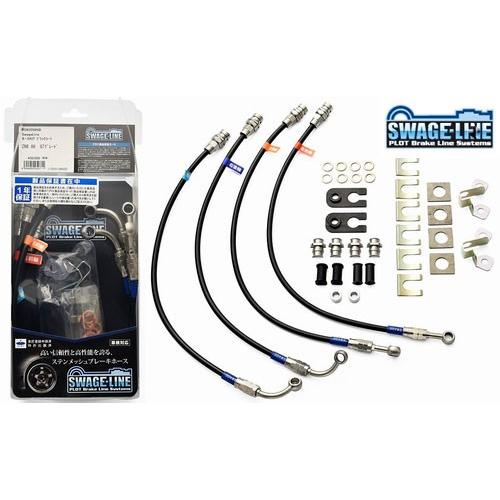 トルネオ(CL1)2200cc ユーロR■スウェッジライン(ブラックスモークホース/スチールエンド)※詳細要確認※代引不可