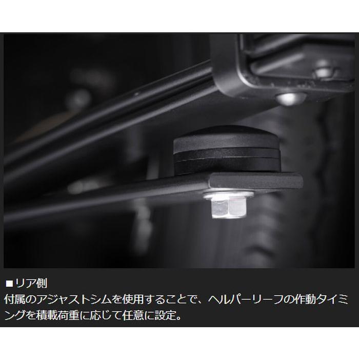 200系ハイエース2/4WDバン専用玄武GenbゲンブチューンドリーフスプリングSLS01H※ワゴン/コミューター不可※代引不可商品｜rim｜08