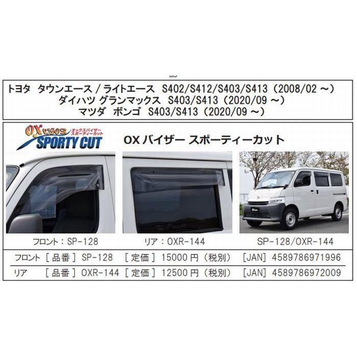 13インチ ライトエース【未使用】タウンエース 400系【税込 4本】S402U/S412U【富山】JW-T 車検対応 アルミ ホイール「ヴィオレント」展示品1台分 WEDS（ウェッズ） 13インチホイール ヴィセンテ06 タウンエース