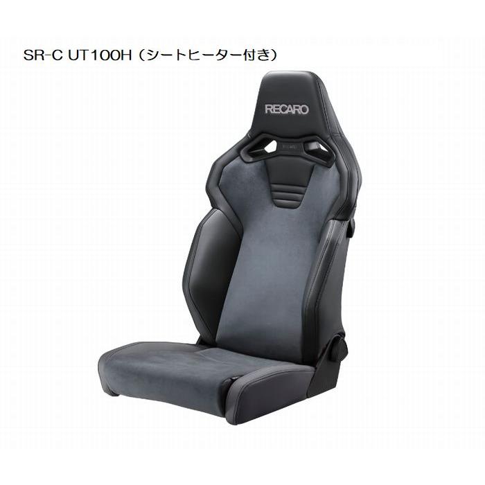 レカロ 正規品RECAROレカロSR-C UT-100H [シートヒーター付
