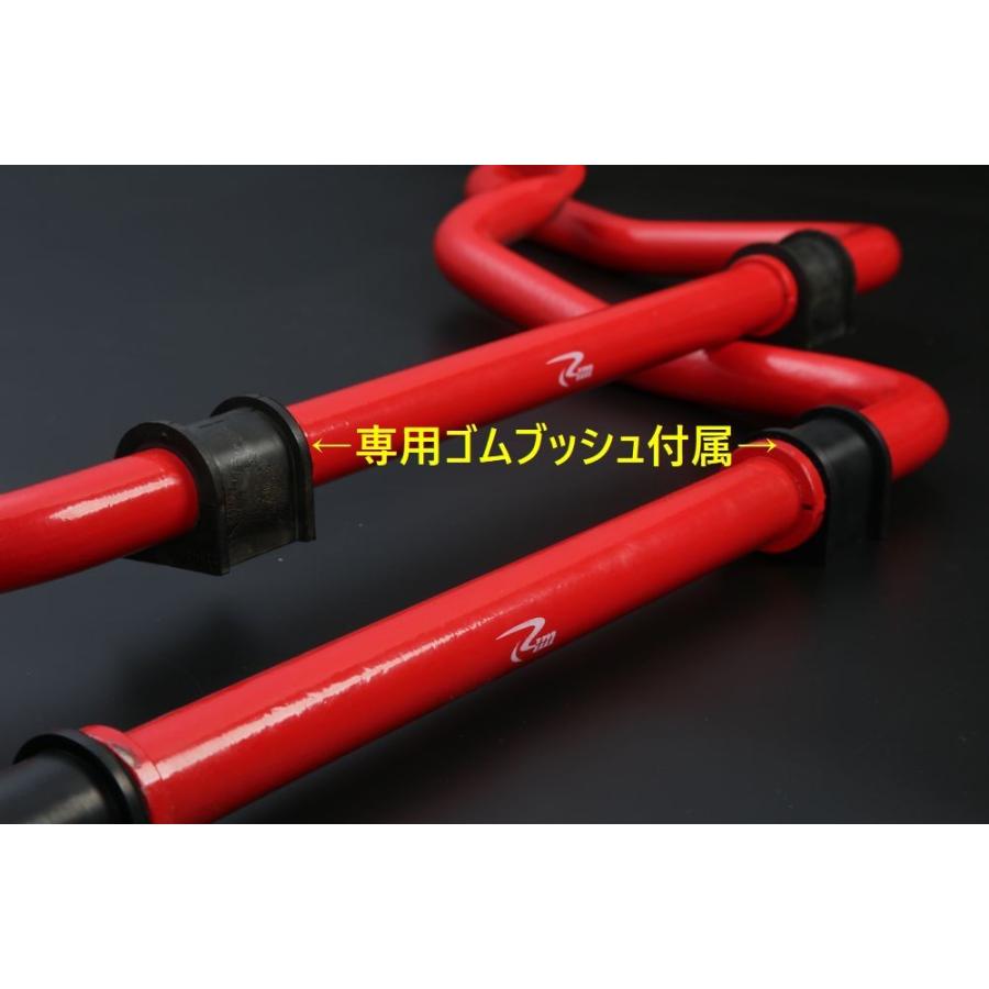 JB64ジムニーJB74シエラ用 29Φ強化スタビライザー【ラバーヴッシュ付】 JB64Wジムニー JB74ジムニーシエラ/JC74ジムニーノマド(2018/08〜)Rim