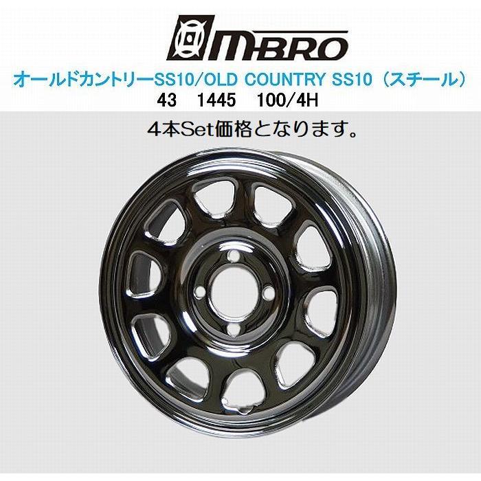 軽自動車用1台分/4本価格 MBRO OLD COUNTRY SS10オールドカントリー