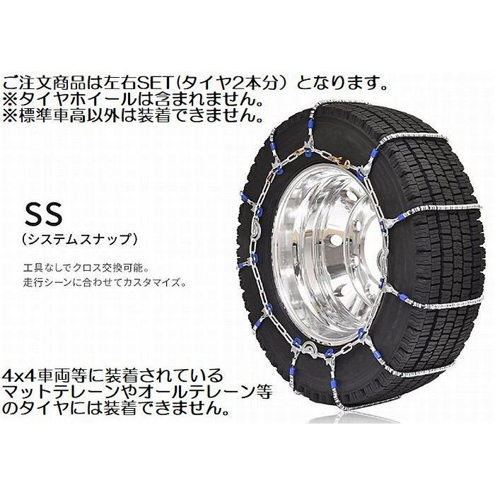 値段が激安 22 5インチタイヤ435 45r22 5対応sccタイヤチェーンssシステムスナップモデル トラック バス専用品 夏冬タイヤ共用 品番ss784 代引不可 Ss784 Scc Y24 リム コーポレーション 通販 Yahoo ショッピング 正規品値引き 通販 Www Samaajeddah Com
