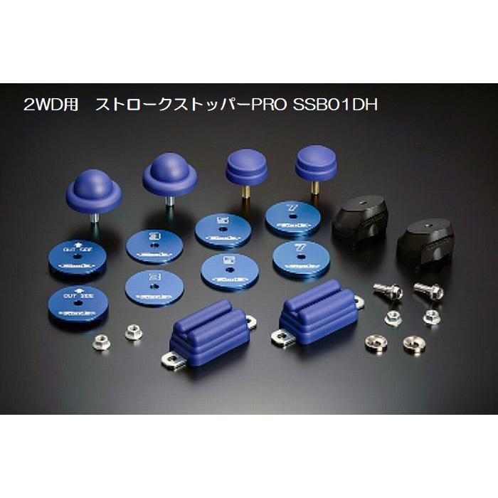 GENB 200系ハイエース2WD専用品玄武ゲンブGenbストローク