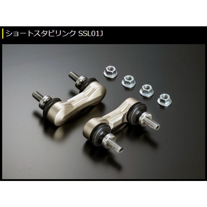 ハイエース　玄武　ショートスタビリンク GENB（玄武） アジャスタブルスタビリンク ［ショート］ ハイエース