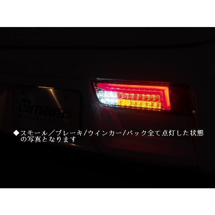 HA36Aアルト（ワークス含）全車MBROサンダーテール【フルLED】【クリア/レッド】代引注文不可 ◆11月中頃から発売予定商品_3