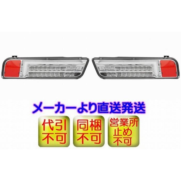 HA36Aアルト（ワークス含）全車MBROサンダーテール【フルLED】【クリア/ホワイト】代引注文不可 ◆11月中頃から発売予定商品