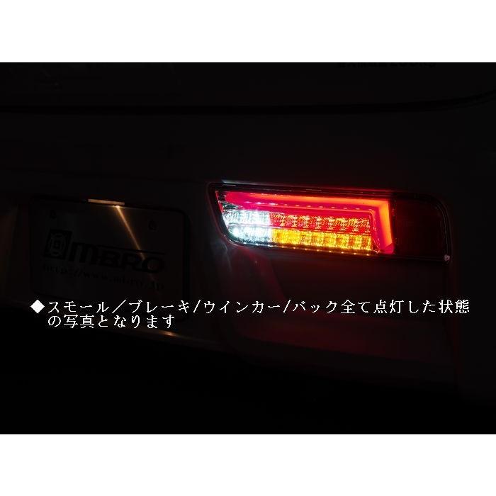 HA36Aアルト（ワークス含）全車MBROサンダーテール【フルLED】【クリア/ホワイト】代引注文不可 ◆11月中頃から発売予定商品_3