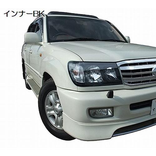 ランドクルーザー100 後期ルックヘッドライト カーパーツ専門 | TT4 株式会社タケトシ