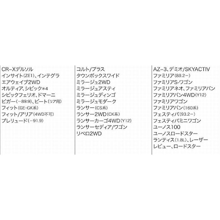 プロボックス等TOPYトピーM47Aカラースチールホイール[14インチ