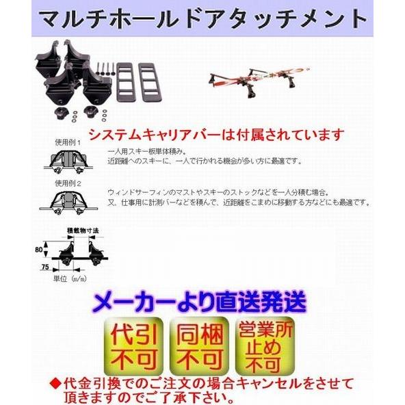国内最安値 キャミ ルーフレール無車のみ J10 E J12 E H12 5 H18 1 タフレックベースキャリア アタッチメント スキー板 単体積みモデル 代引不可 日本最大級 Turningheadskennel Com