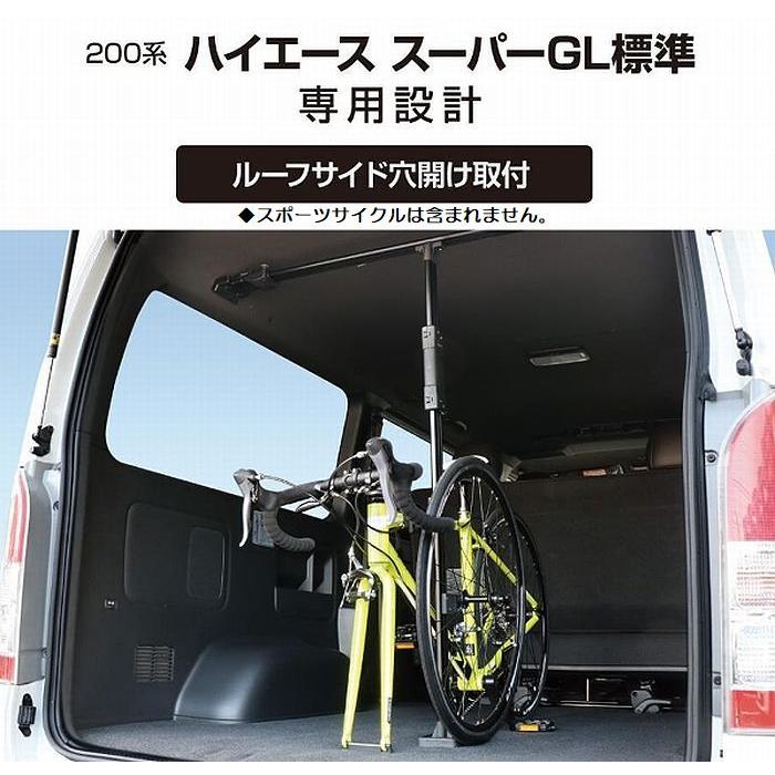 YAC（自動車用アクセサリ） 槌屋ヤック(VISOA)製200系ハイエース