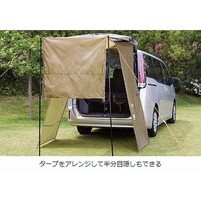VISOA 槌屋ヤック(VISOA)製VISOA×LOGOSカージョイントタープ VISOA 槌屋ヤック(VISOA)製VISOA×LOGOSカージョイントタープ