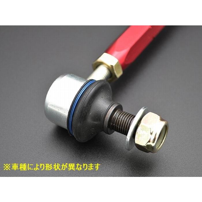フィット(GK3/GK4/GK5/GK6) フロント用 調整式スタビライザーリンク