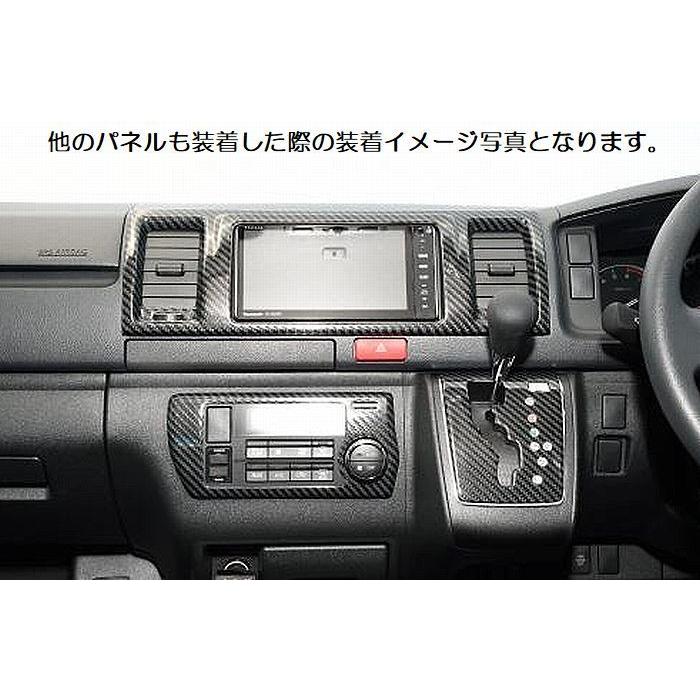 4型以降200系ハイエース2/4WD S-GL標準ボディ※ワイドボディ不可（2013年12月以降）ダッシュボードセンターパネル◆カラー選択必要　代引不可｜rim｜05