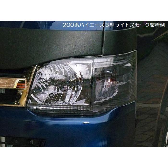 200系ハイエース2/4WD(3型以降）スモークヘッドライトカバー カラー/モデル選択必要　代引不可※ダークスモーク車検不可｜rim