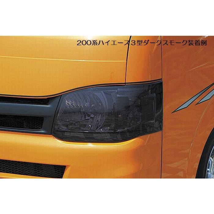 200系ハイエース2/4WD(3型以降)スモークヘッドライトカバー 200系ハイエース2/4WD(3型以降)スモークヘッドライトカバー
