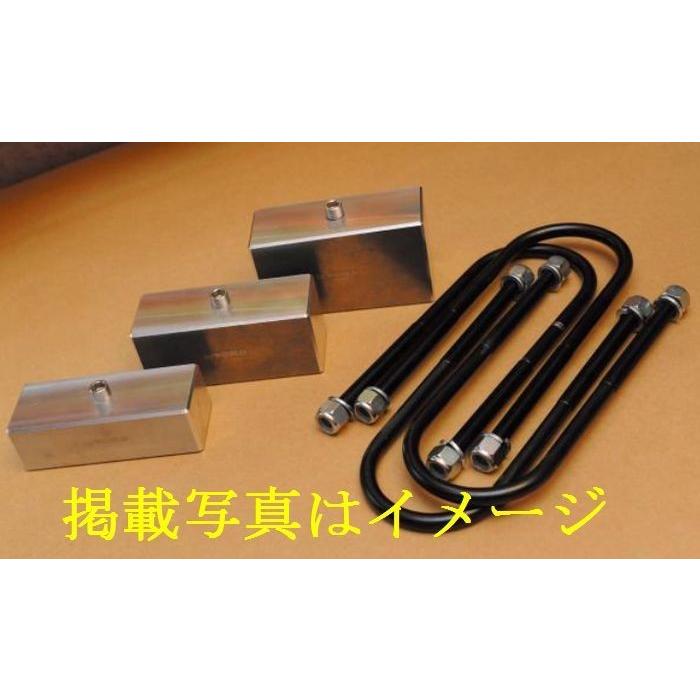 リムコーポレーション NV350キャラバン 2/4WD用ワールド（WORLD
