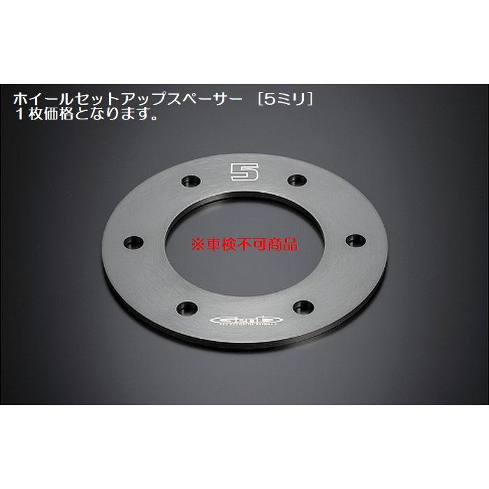 GENB 玄武ゲンブGenbホイールセットアップスペーサー [5ミリ GENB 玄武ゲンブGenbホイールセットアップスペーサー [5ミリ