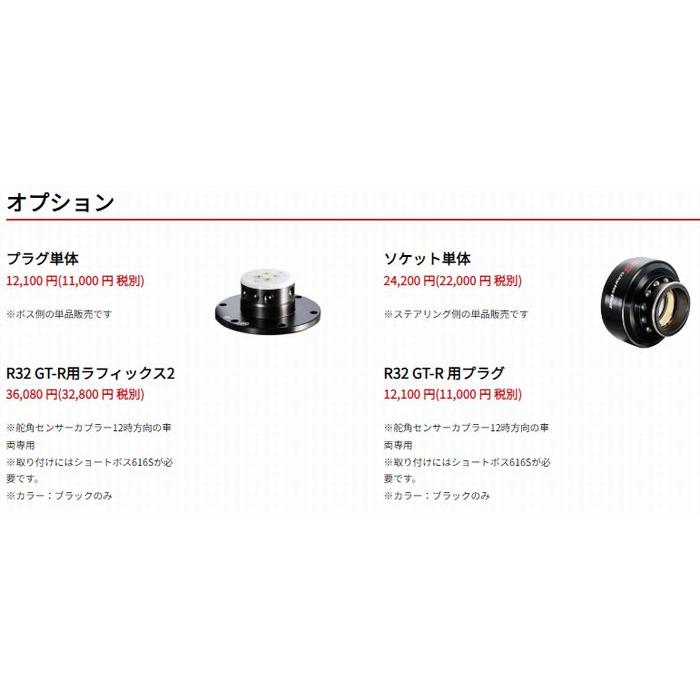 Works Bell（ワークスベル） WORKSBELLワークスベル製RAPFIX-IIラ